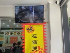 -芝麻糊世家(西华店)