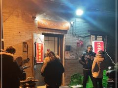 -玫瑰红烤羊排(北新桥三条店)