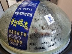 -渔港甄宴·海鲜·地标烟台菜(金沙滩店)