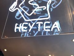 -喜茶(上海正大广场店)