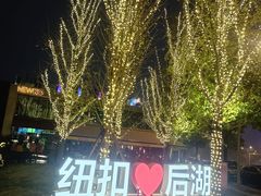 -纽扣NEWKO