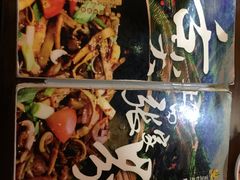-富正毅三下锅连锁(三店)