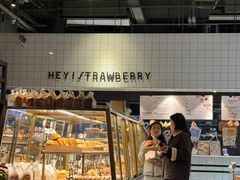 -黑草莓(重庆路店)