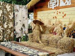-辛庄国际文化艺术区