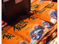 -黑色经典臭豆腐·湖南特产(坡子街特产局店)