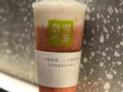 -奈雪的茶(湖滨银泰in77C区PRO店)
