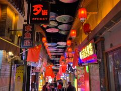 -歹街(金成店)