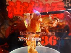 -丝路金桃·新疆菜(徐汇店)