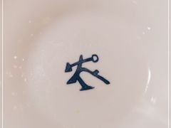 -农耕记·湖南土菜(海上世界店)