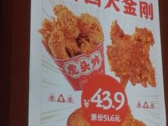 -虎头炸·潮汕南乳炸鸡(未来城店)