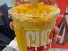 -果呀呀(国金街店)