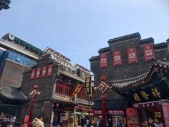 -古文化街旅游区