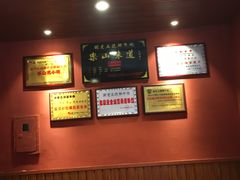 -谢老五跷脚牛肉·非遗传承店