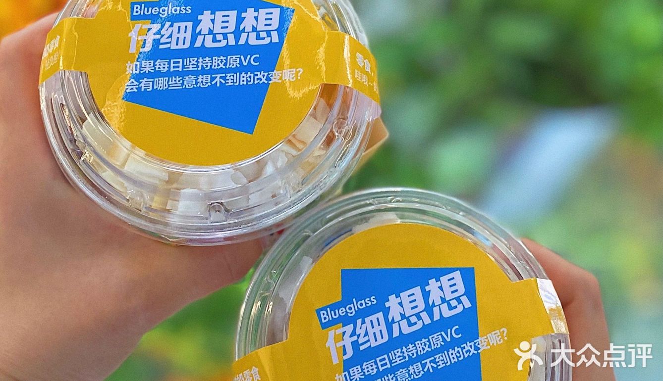 酸奶界里的爱马仕又出新品啦✔️鎏金胶原VC酸奶