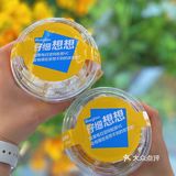 酸奶界里的爱马仕又出新品啦✔️鎏金胶原VC酸奶