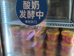 -味多美蛋糕(新和平里店)