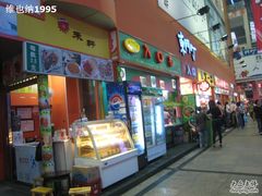 门面-东门町美食街