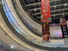 -宝龙城(杭州滨江店)