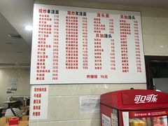 -福海面馆(阳曲店)