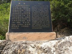 -龙潭大峡谷自然风景区