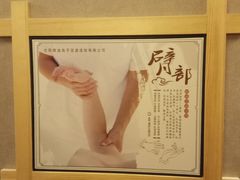 -鸥迪足道(老虎滩店)