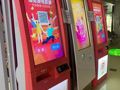 -大地院线珠江摩尔店(CL全景超级影院)
