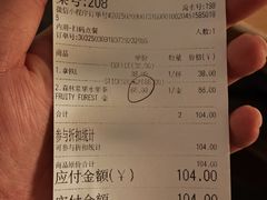 -1901 Cafe(西四店)