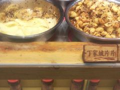 -丁家坡洋芋·观音桥好吃街A区(全国总店)