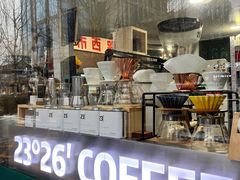 -2326 Coffee Roaster咖啡豆可选店(林肯公园店)
