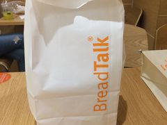 -BreadTalk面包新语·烘焙蛋糕(东方雅苑店)