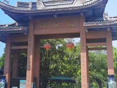 -宜兴张公洞