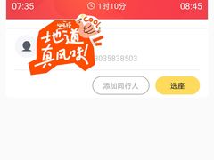 -丽江三义国际机场