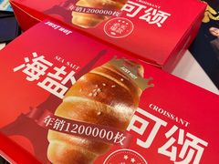 -JUST HOT佳禾欧包(大学城店)