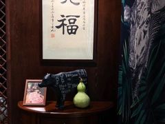 -觅福里•熟成和牛餐厅
