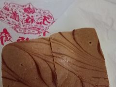 -芦庄子桂顺斋(和平路总店)