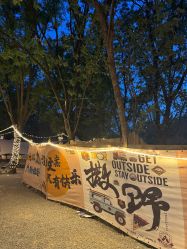 点击看大图 -268童话露营农场·烧烤·团建