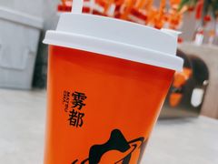 -喧闹·东方大气茶(鹅岭二厂店)