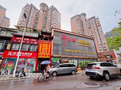 -干老四雅鱼饭店(滨江西路店)