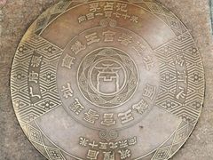 -南越王博物院(王宫展区)