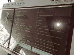 -广州中医药大学第一附属医院(总院)