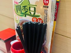 -食其家·牛丼咖喱(天津梅江印象城店)