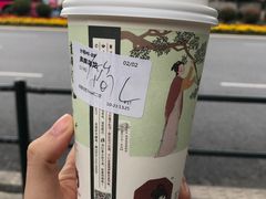 -BeauTea水仙(coco park店)