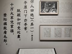 -黎里柳亚子纪念馆