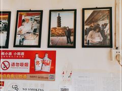 -陈亨卤煮小肠(广安门店)