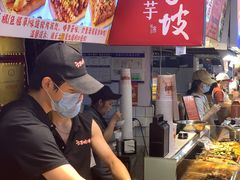 -周小亮丁家坡洋芋(全国总店)