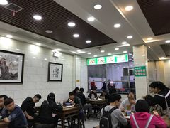 大堂-老白家水盆羊肉