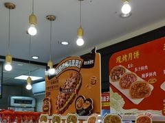 -味多美蛋糕(阜成门店)