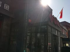 门面-辣尚瘾·烤鱼·新川菜(交大直营店)