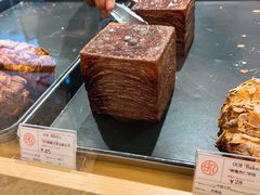 AOP黑糖全麦起酥吐司-OUR Bakery(SKP-S店)