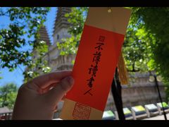 -北京石刻艺术博物馆(五塔寺)